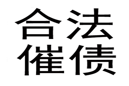 逾期未还朋友1500元，后果会如何？